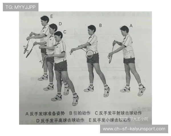 羽毛球混双站位与接发练习：提升双打实战水平的秘密武器