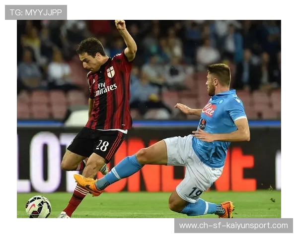 米兰边路传中质量高,那不勒斯防线吃紧,那不勒斯和米兰足球比分预测 米兰边路传中质量高,那不勒斯防线吃紧,那不勒斯和米兰足球比分预测