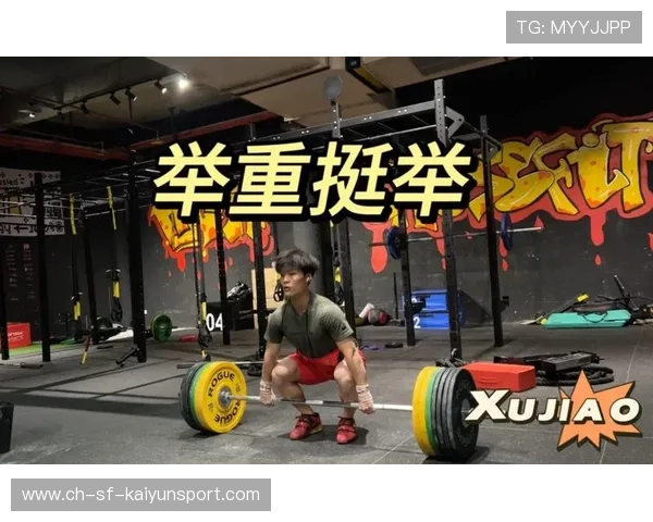 世界举重康复名师驻点教学精品课程年度合集上线，世界举重冠军
