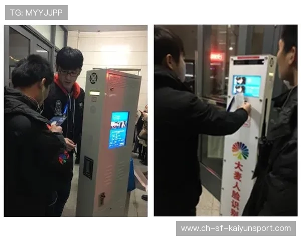 俱乐部票务平台用户身份认证升级实施方案，俱乐部门票